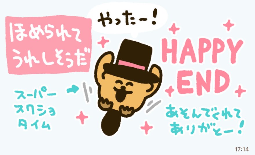 かわいすぎ #コラコをよろこばせよう