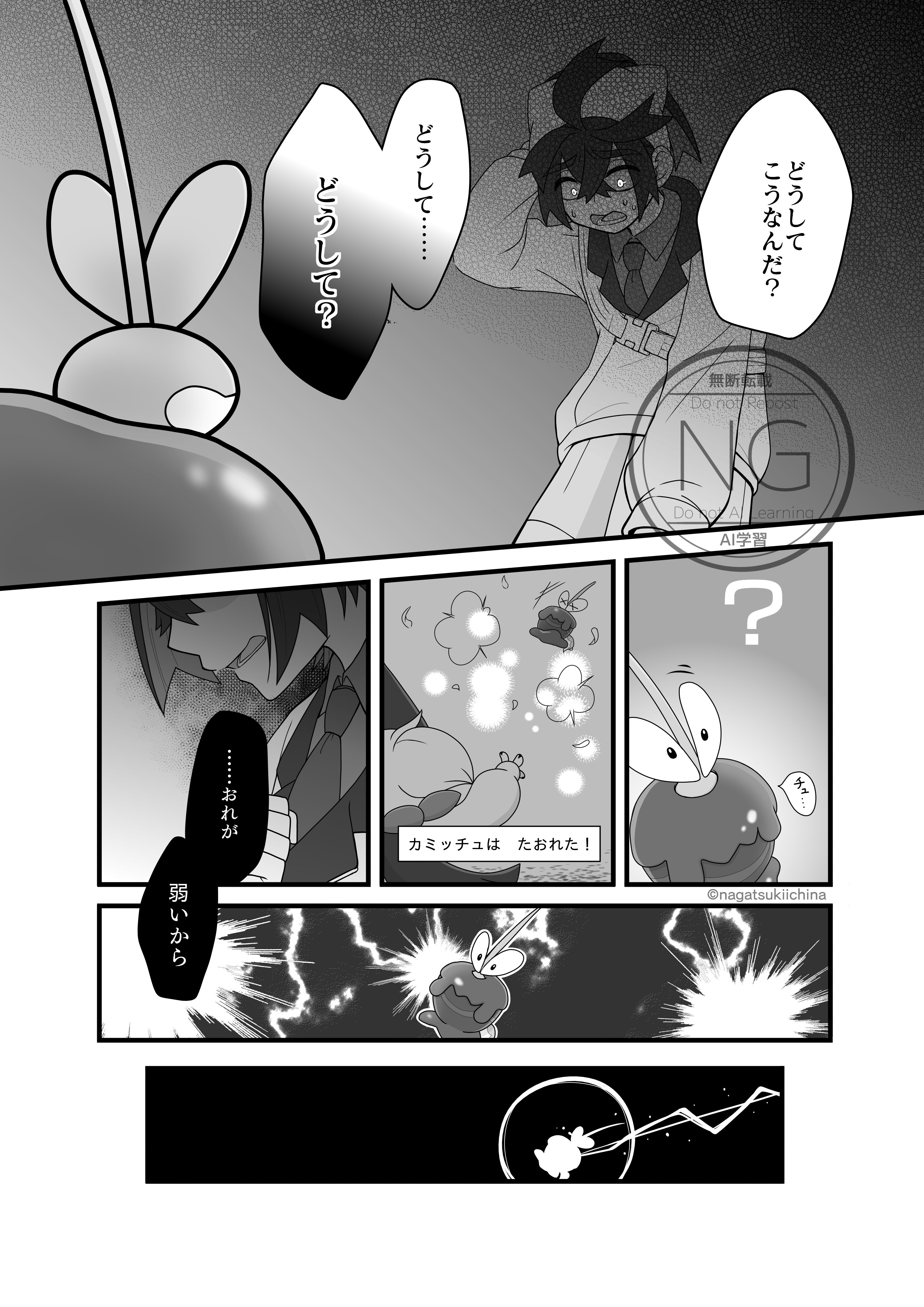 sachi‪ ꪔ̤ページ Sachi (@M2013Sachi) / X
