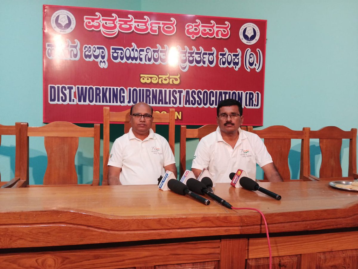Press meet @ Hassan on 14 July 2025