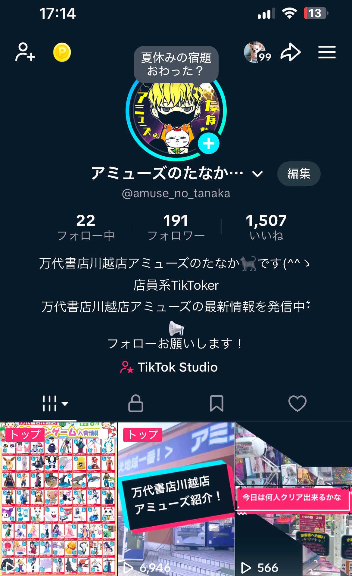 Jona※プロフ必読お願いいたしますさま専用です あかあか プロフを必ず読んで下さい様 リクエスト 2点 まとめ