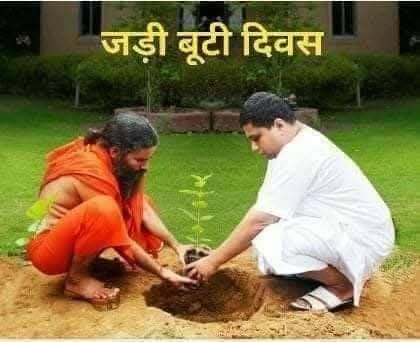 Ⓜ️eenakshi🅱️hat🇮🇳🇨🇦 (#सोशल योगी) (@meenakshibhat82) on Twitter photo ॐ ऋषि - ऋषिकाओं की प्राचीन विरासत महर्षि चरक,सुश्रुत,धन्वन्तरि के अतुलनीय ज्ञान-विज्ञान आयुर्वेद के संवाहक,प.पू. <a href="/yogrishiramdev/">स्वामी रामदेव</a> जी महाराज जी के सपनो को साकार करने वाले महान शिल्पकार, प.श्र. <a href="/Ach_Balkrishna/">Acharya Balkrishna</a> जी के जन्मोत्सव #जड़ीबूटीदिवस की हार्दिक शुभकामनाएं
Acharya BalkrishnaJi ॐ ऋषि - ऋषिकाओं की प्राचीन विरासत महर्षि चरक,सुश्रुत,धन्वन्तरि के अतुलनीय ज्ञान-विज्ञान आयुर्वेद के संवाहक,प.पू. <a href="/yogrishiramdev/">स्वामी रामदेव</a> जी महाराज जी के सपनो को साकार करने वाले महान शिल्पकार, प.श्र. <a href="/Ach_Balkrishna/">Acharya Balkrishna</a> जी के जन्मोत्सव #जड़ीबूटीदिवस की हार्दिक शुभकामनाएं
Acharya BalkrishnaJi