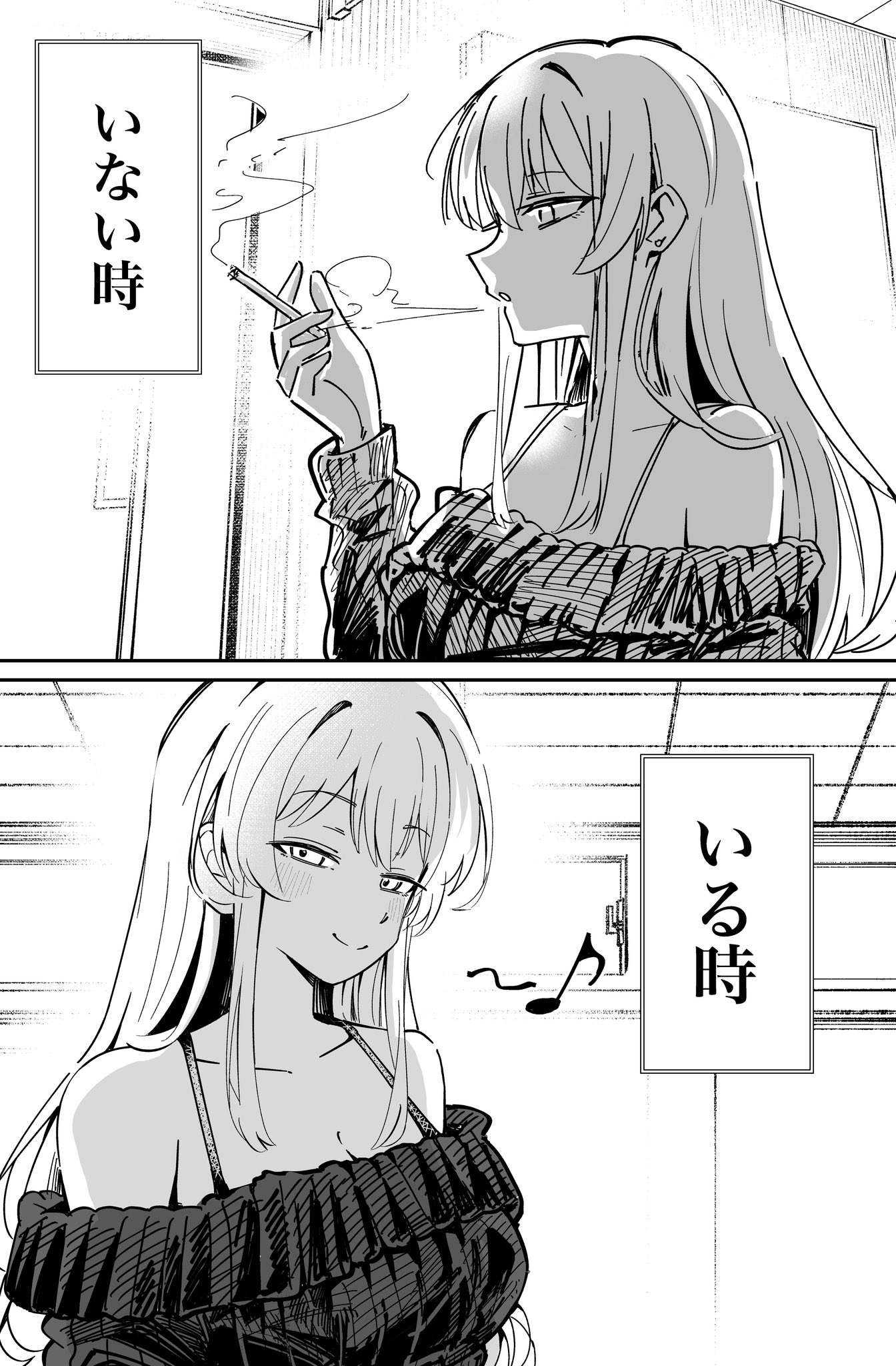 七瀬あむ (@nn7amu) / X