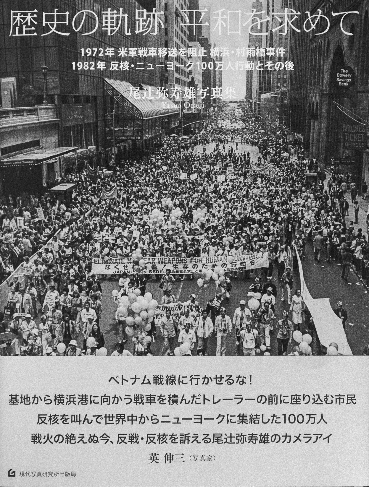 米軍実物　戦車　覗き窓　送料無料 米軍実物 戦車 覗き窓 送料無料 - メルカリ