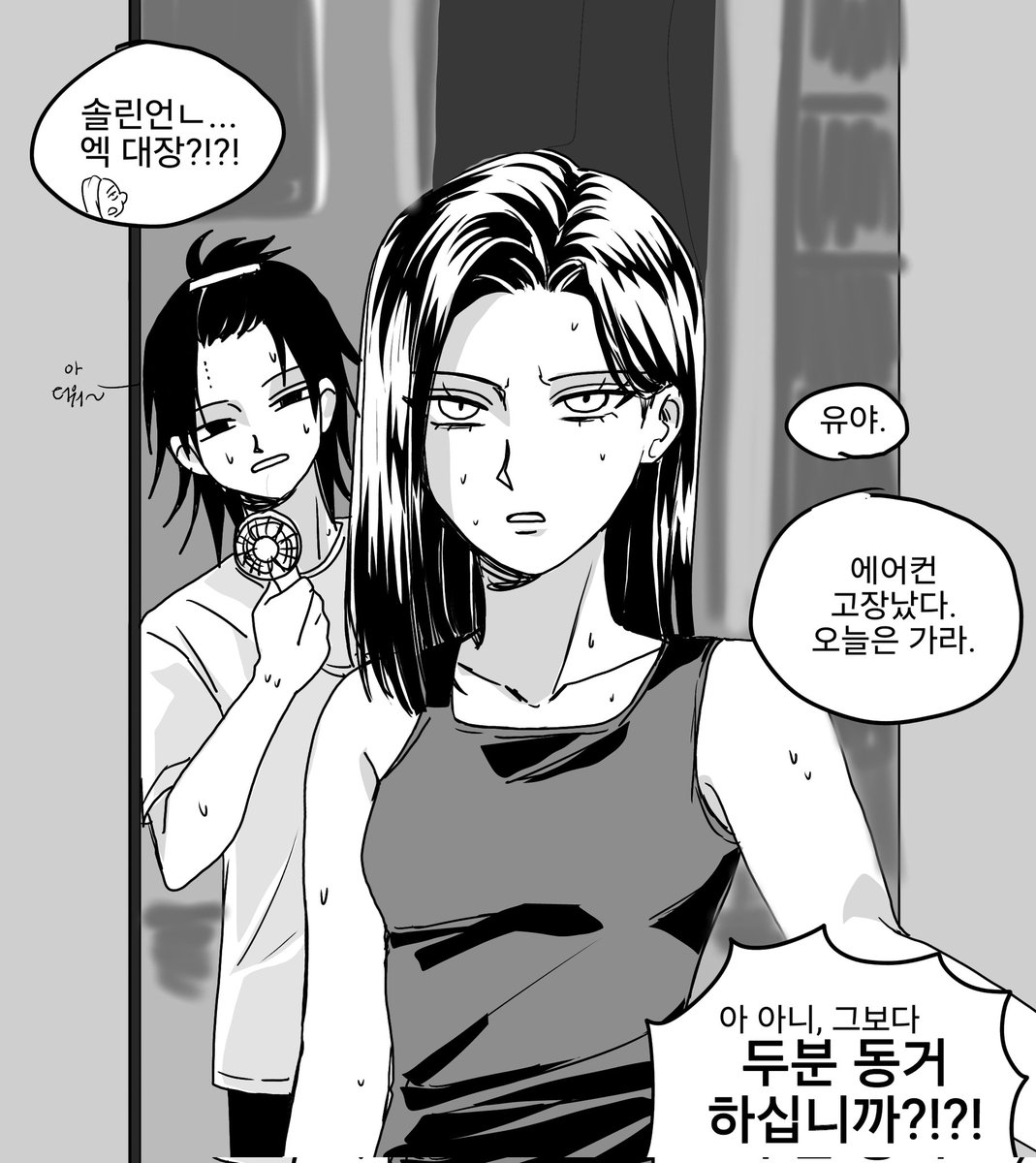 개수작🍉 tweet media