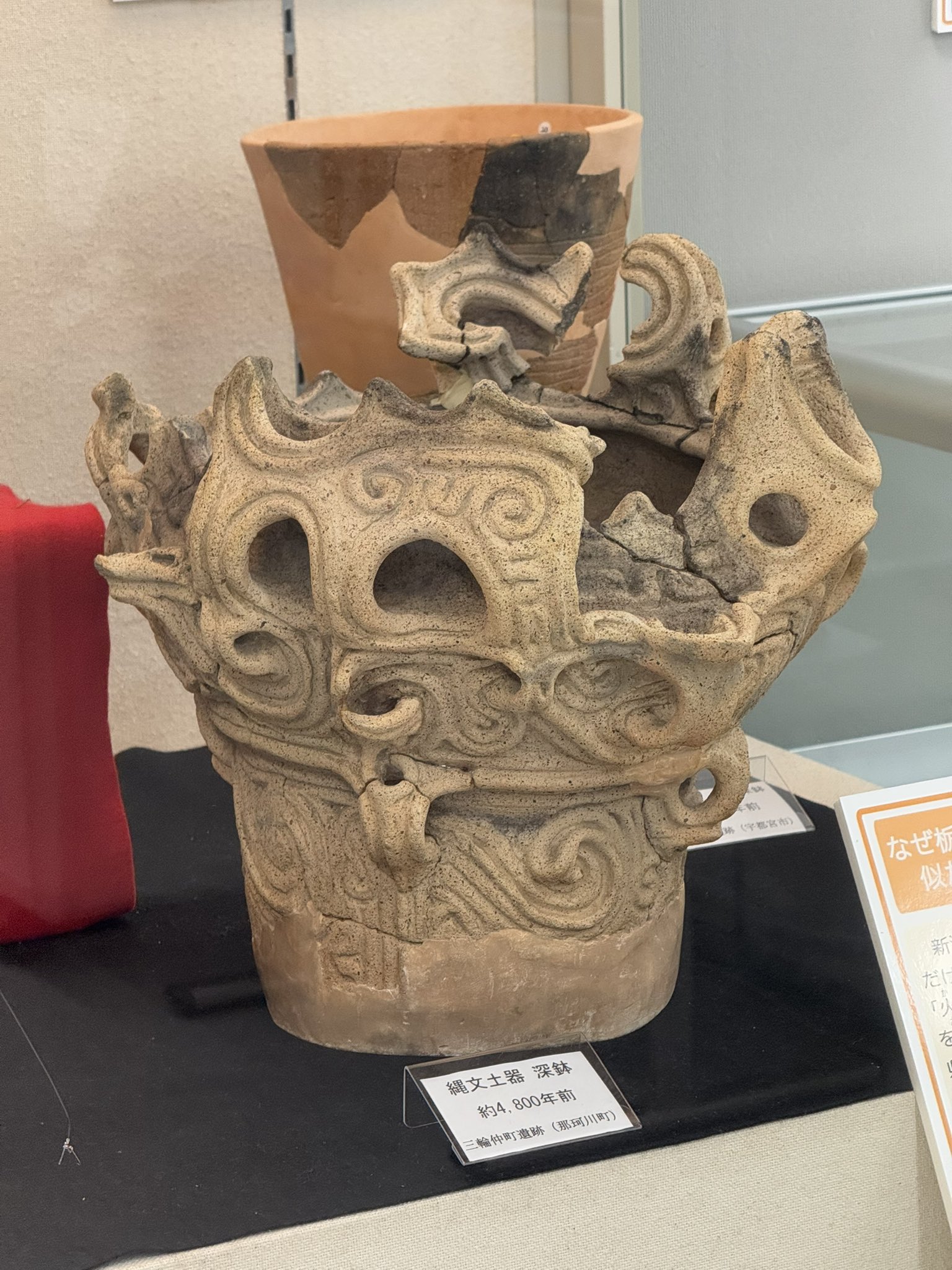 縄文土器大成 縄文土器大成 / 古本、中古本、古書籍の通販は「日本の古本屋