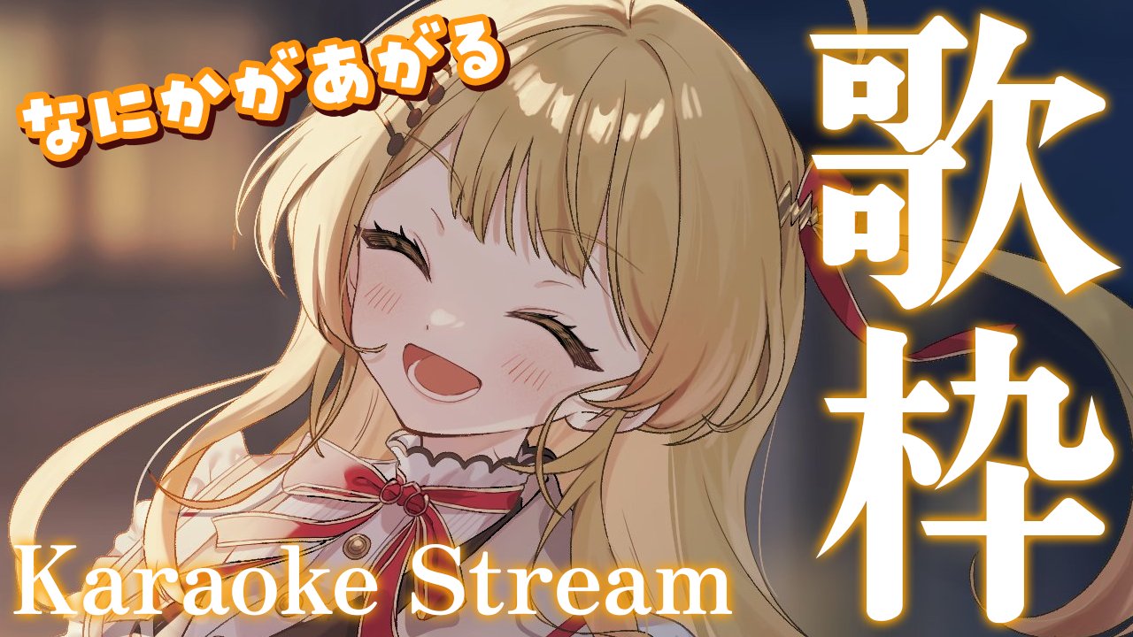 夏音★フォロー割引 音乃瀬奏🎹✨ReGLOSS on X: 
