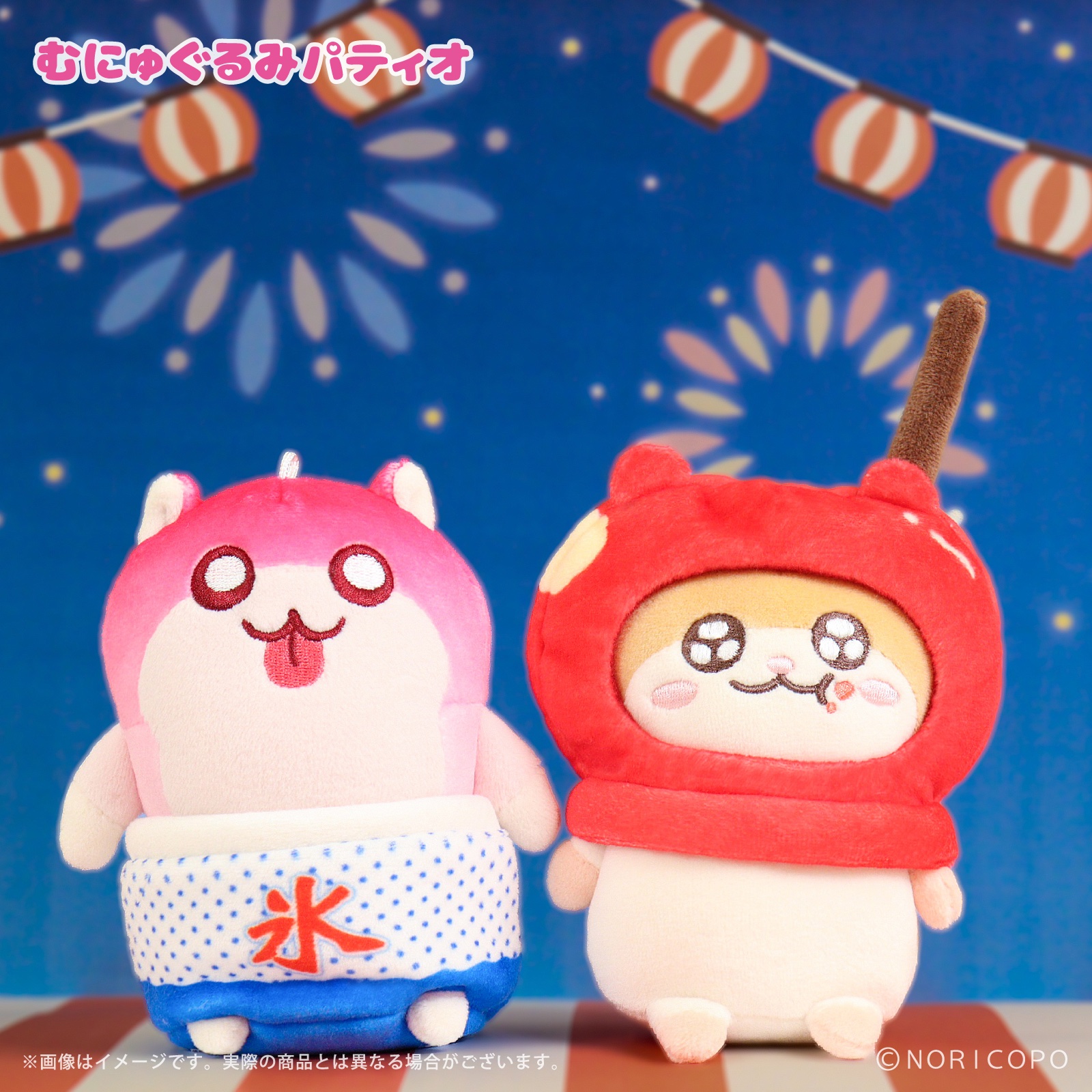 クソハムちゃん お化けマスコット ぬいぐるみ むにゅぐるみ クソハムちゃん ゲコハムちゃんマスコット｜むにゅぐるみ