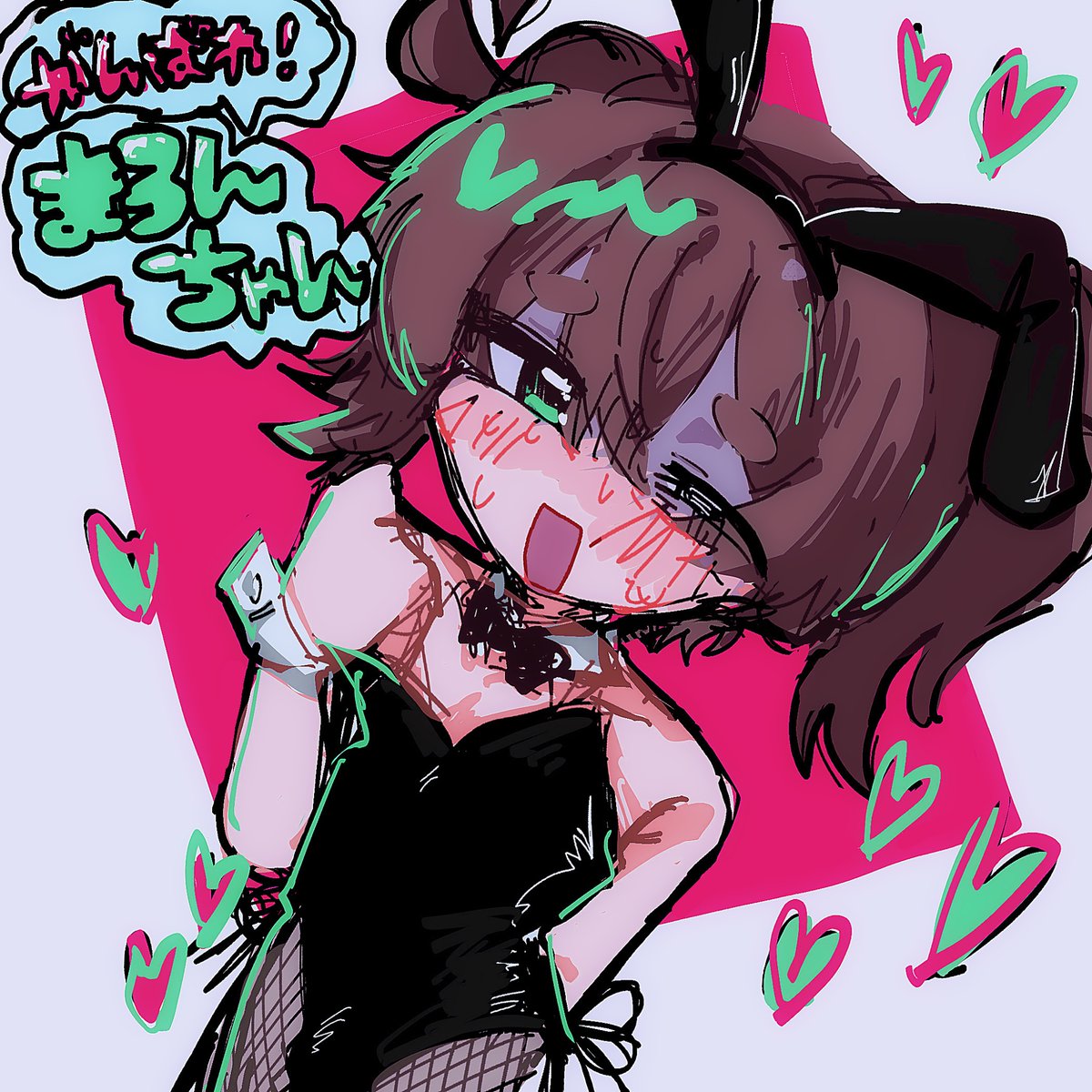バニーの日(遅刻)