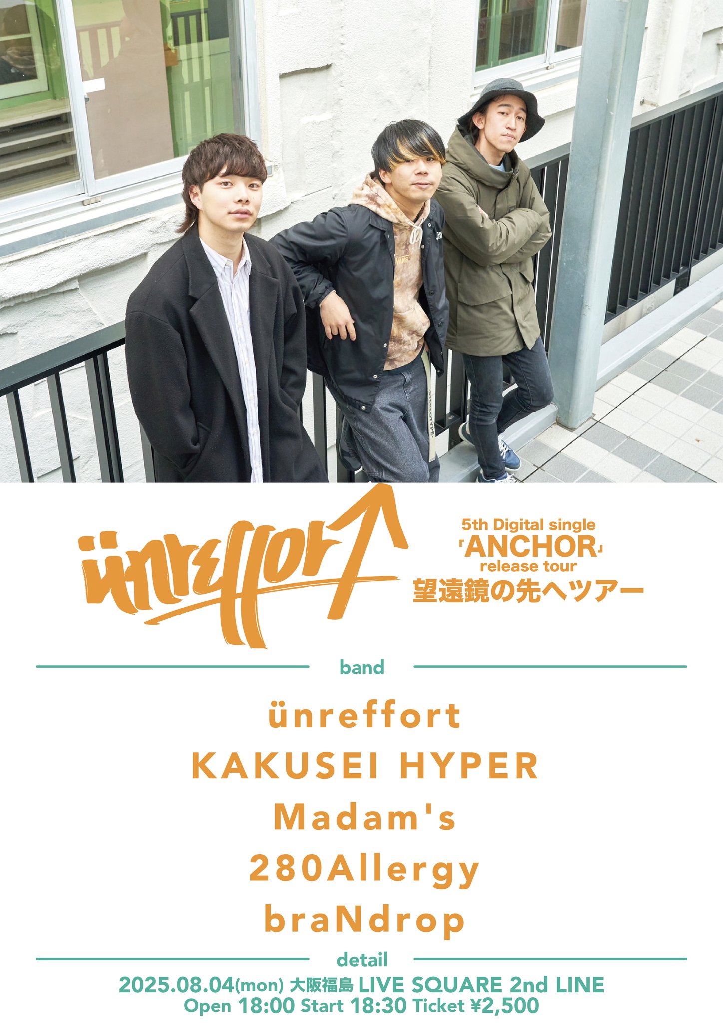 ビルシャナ 教経 メセカ WonderGOO second jig 帝 -MIKADO- 魚矢オリカラ | UOYA FISHING（釣具
