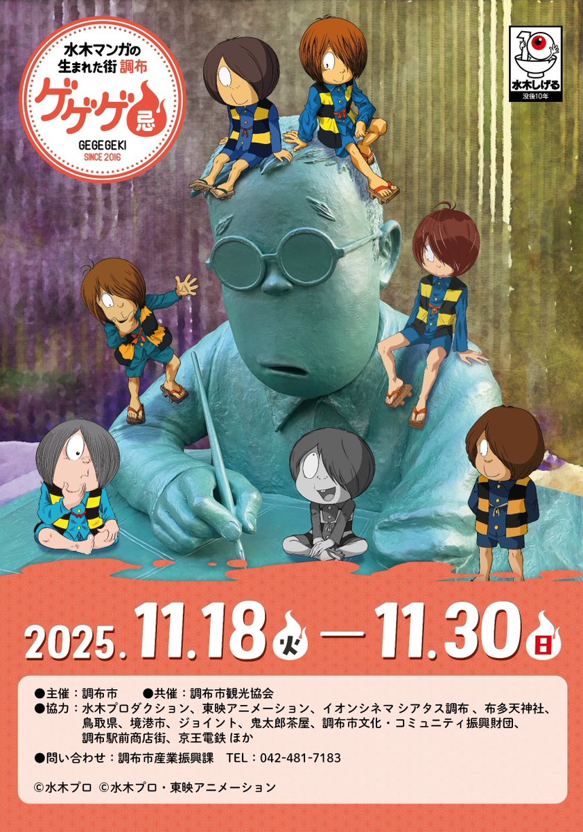 ミゲール・マルチ、ペスト患者を救済する聖ロケ、新品額装付、画集画