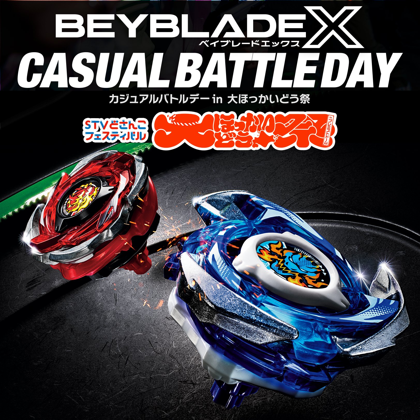 ベイブレードx 引退まとめ売り 大会優勝実績あり A8ウルフもあります ベイブレードx 引退まとめ売り 大会優勝実績あり A8ウルフも