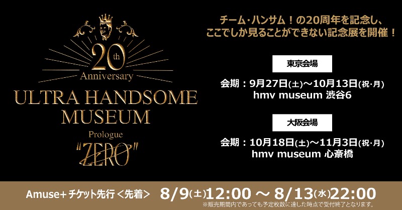 平間壮一 SOICHI HIRAMA # 写真集 サイン Amazon.co.jp: 平間壮一 1st PHOTO BOOK 『 # 』 : 京介, Taku: 本