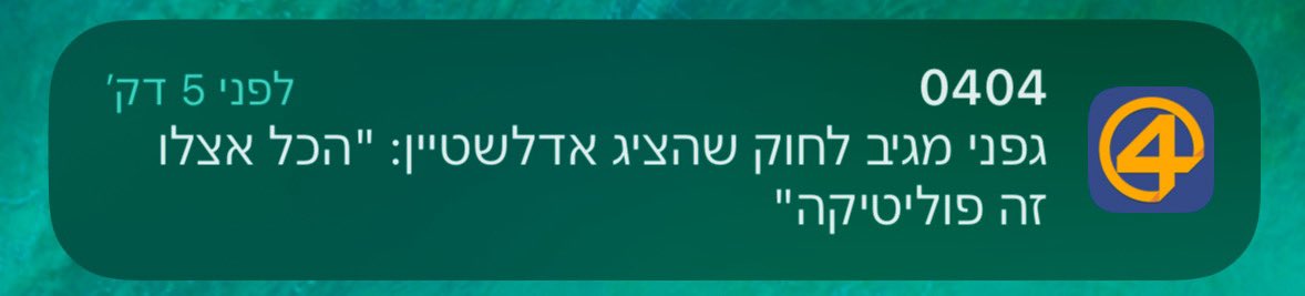 אחי,