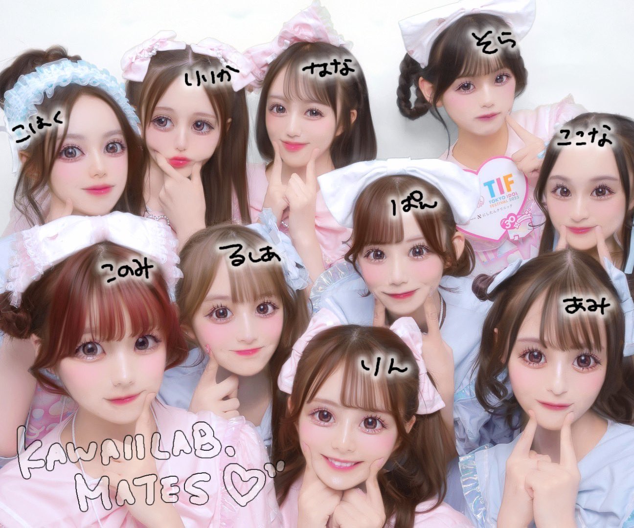 中山 こはく KAWAII LAB. MATES カワラボ メイツ まとめ売り KAWAII LAB. MATES (@kawaiilab.mates) • Instagram photos and