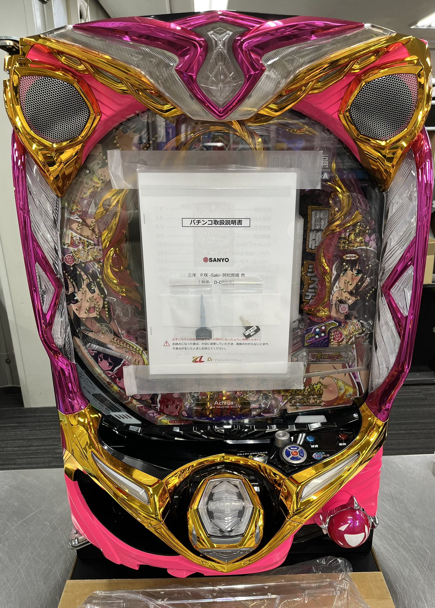 パチンコ/パチスロ 大量まとめ売り！　13点セット 平和』 P ToLOVEるダークネス 【非循環機セット】 中古パチンコ