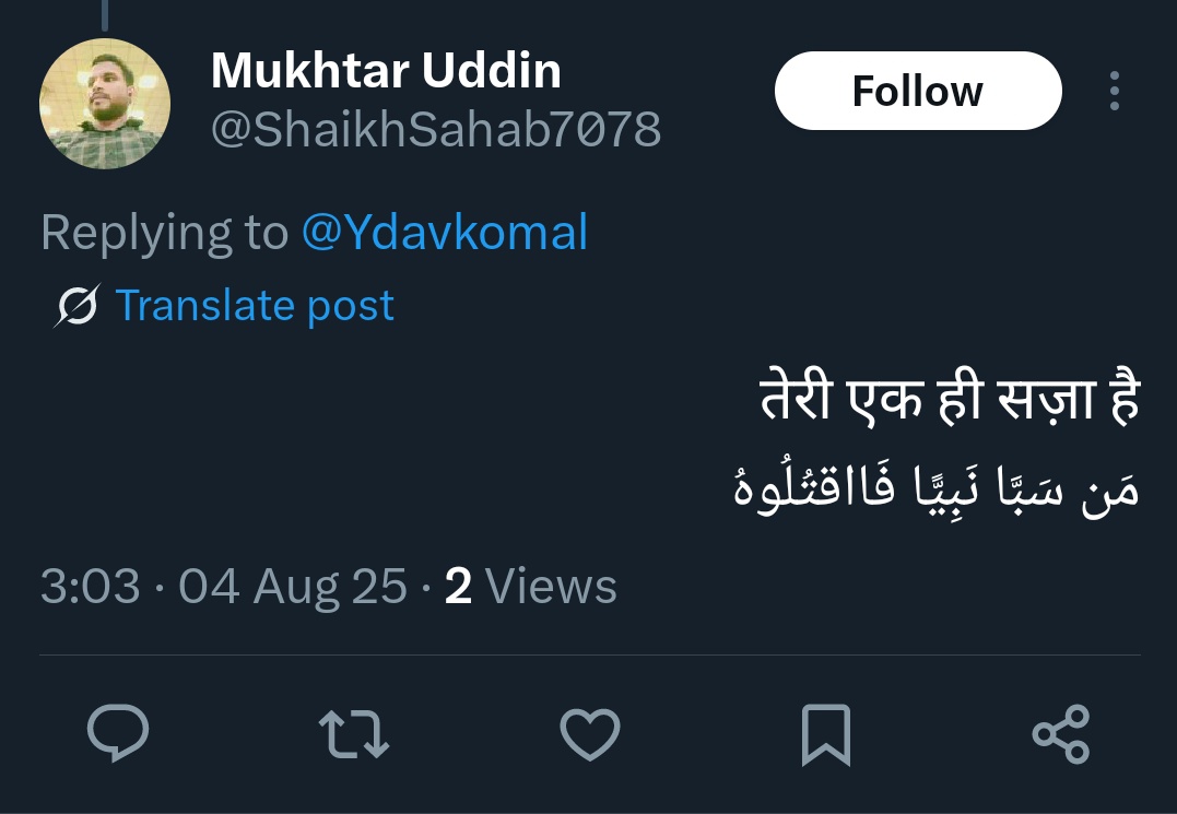 ये धमकियां मेरे लिए वैसी ही है जैसे मेरे सामने वाले पार्क में कुत्ता भौंकता है सोचता है लोग डरेंगे पर ये नहीं समझता कि सबको उसकी औक़ात पता है...✍️