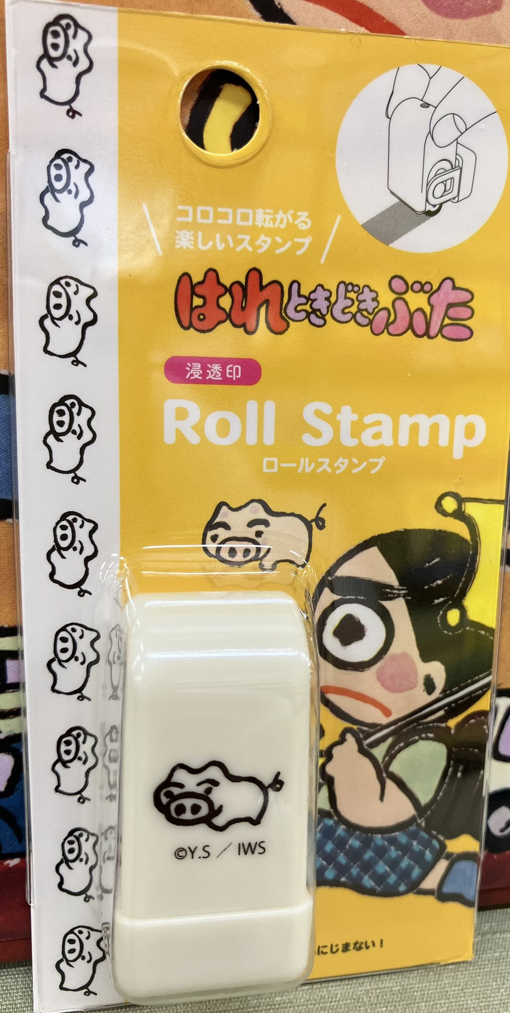 Tama…☆プロフ読んでくれると嬉しい EHONS HAKATA on X: 