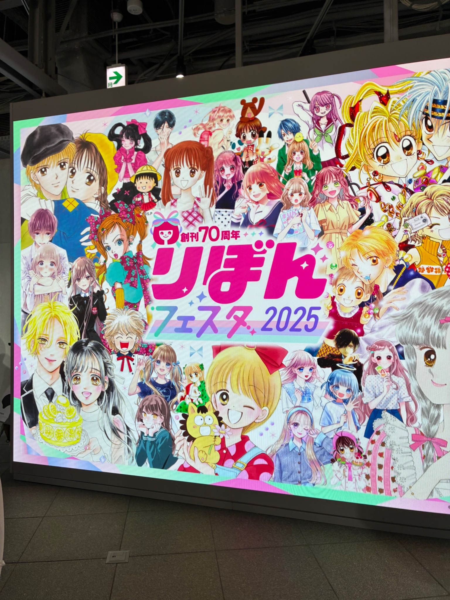 はにゅにゅ　りぼんフェスタ2025 ハニーレモンソーダ　ハニレモ いちず on X: 