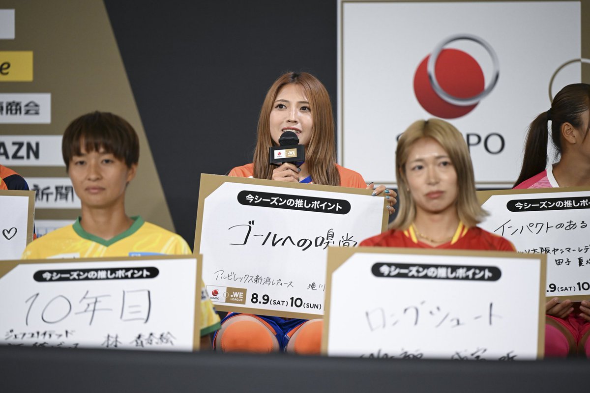 滝川結女　直筆サイン缶バッチ　&記念パネル HATTRICK（ハットトリック）-選手の想いをファンへ届ける公式