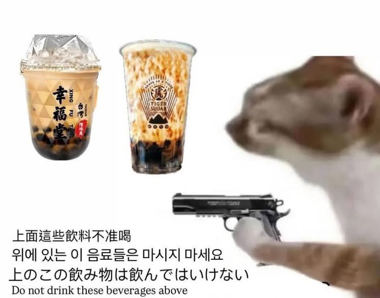 1짤의 핵심은 이것 임
행복당(싱푸당) 타이거슈가 먹지마세요
대전 가서 파리바게뜨 빵 줄서서 사는 느낌이랄까