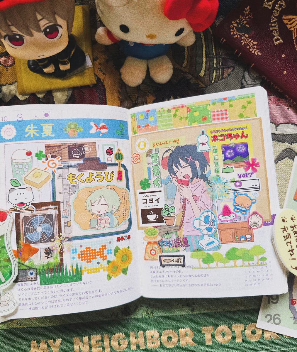 레트로 여름느낌📺🌻