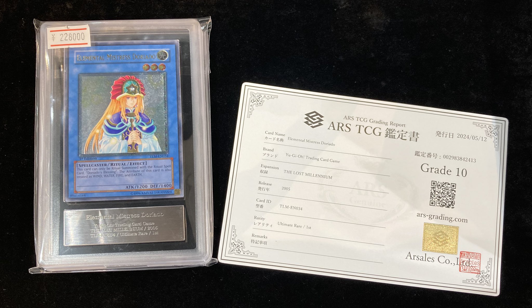 VALUABLE CARD TOKYO 秋葉原 on X: 