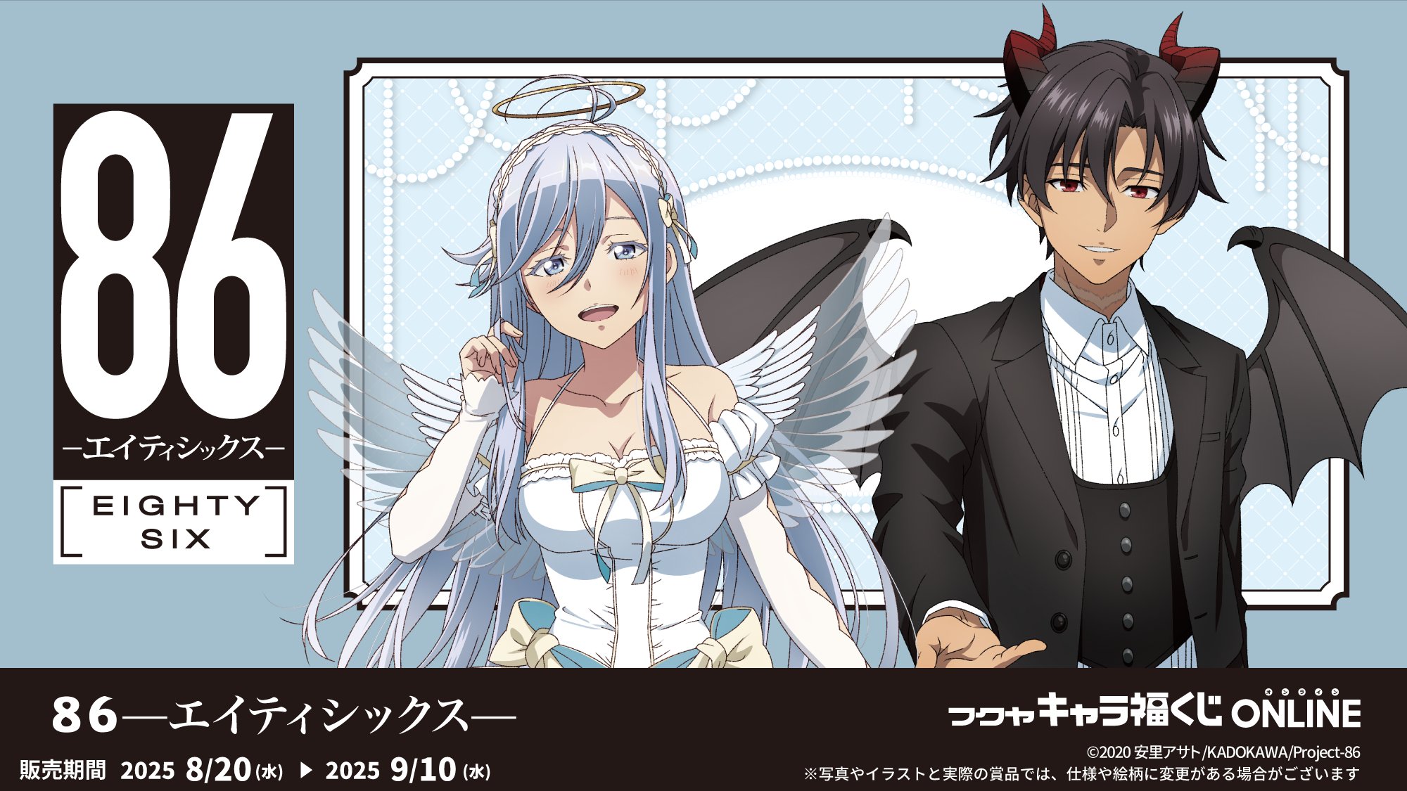(即購入OK) フクヤ 推し活 キャラ副くじ まとめ売り 公式】フクヤ｜キャラ福くじ on X: 