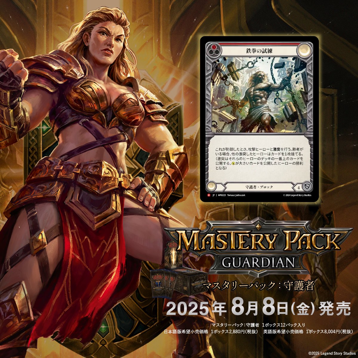 flesh and blood 死の接触 CF flesh and blood 死の接触 CF