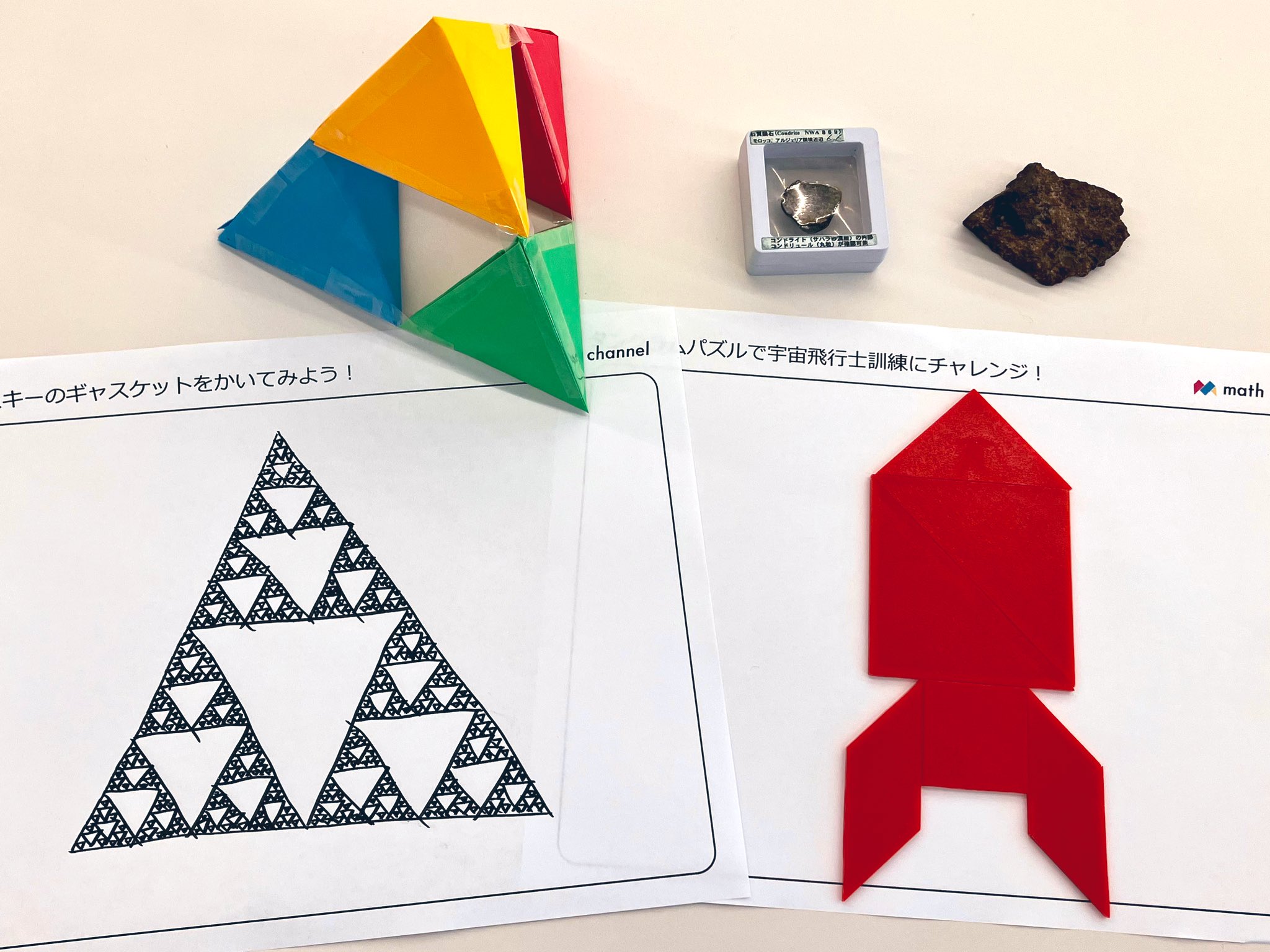 math channel (@math_channel_tw) / X