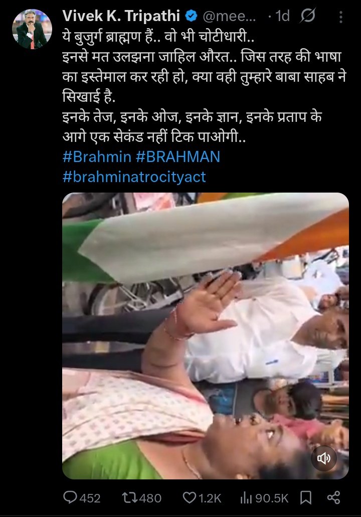 चाची को चप्पल से स्वागत करना चाहिए था