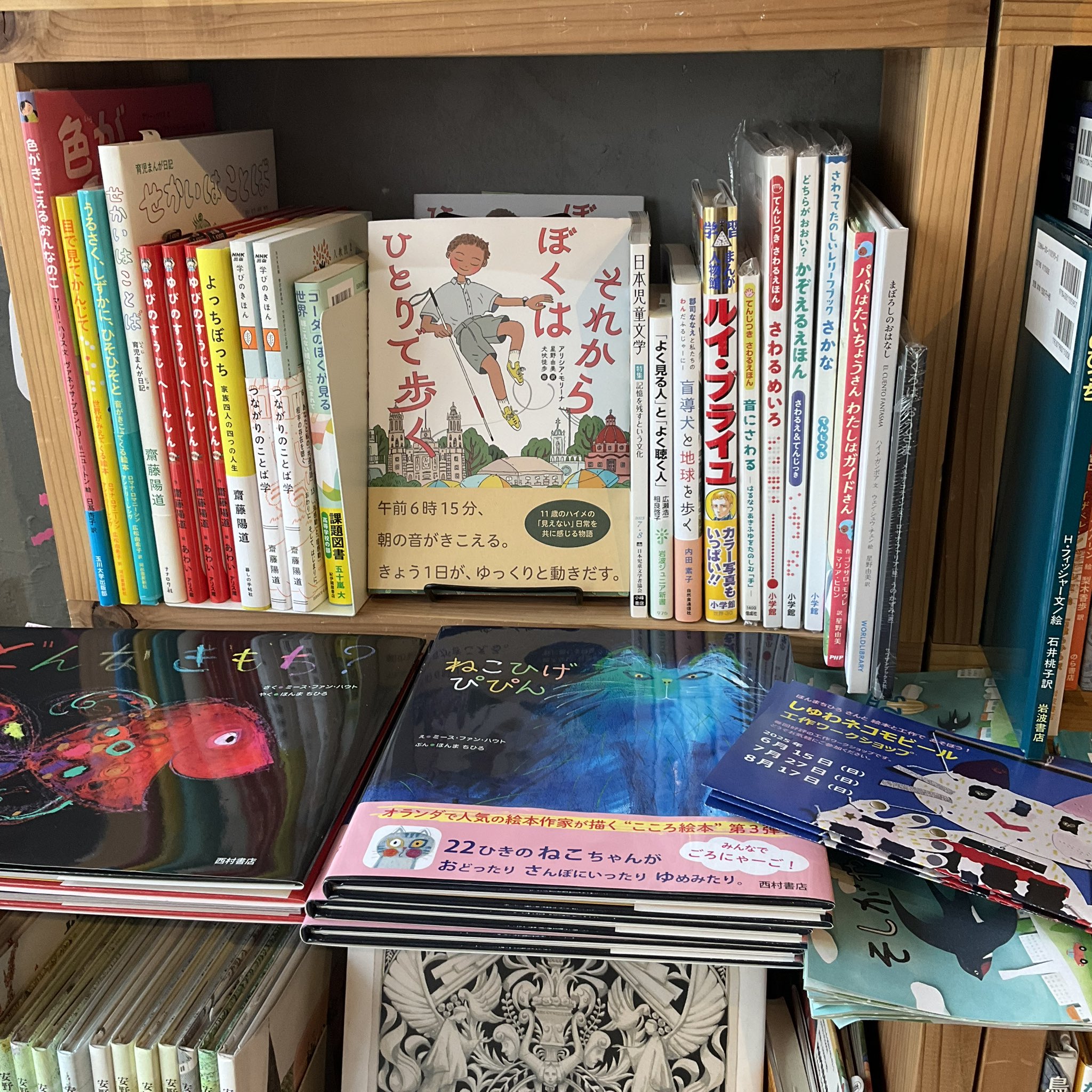 【専用】nanana様/絵本まとめ売り 計70冊 みどりのほんや 祖師ヶ谷大蔵BOOKSHOPTRAVELLER 出店＆WEBSHOP