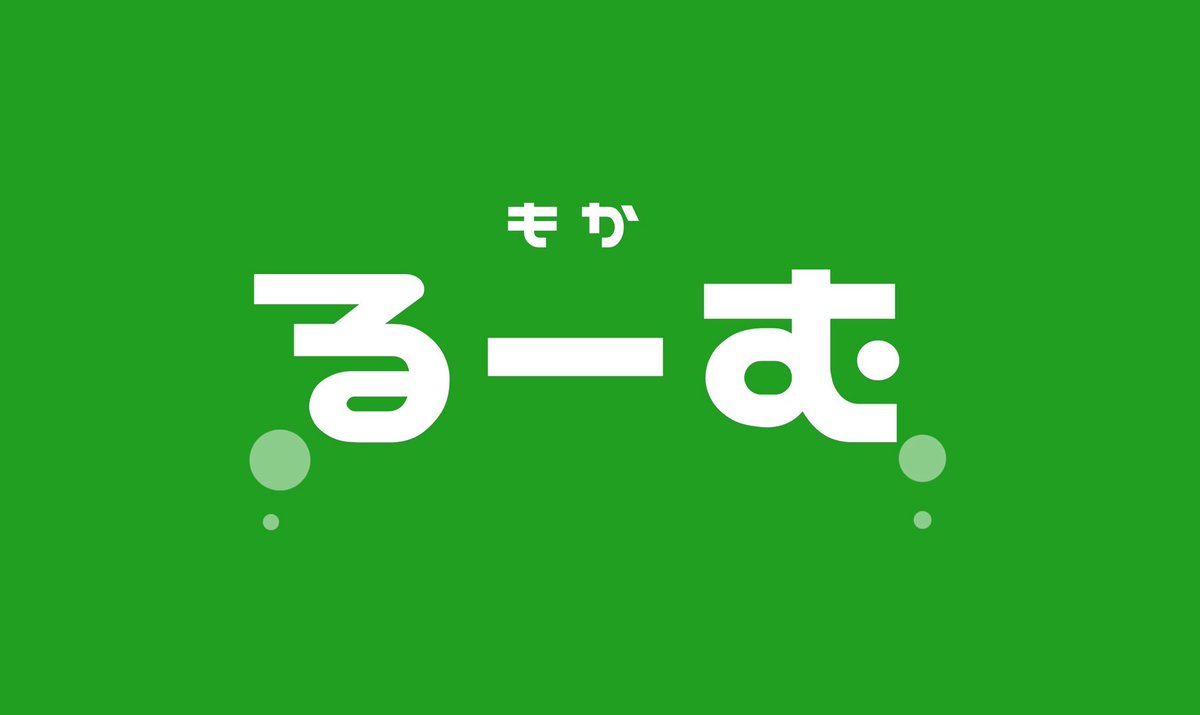 APe_224's tweet photo. ❬❰  🐑 あぺろん  × もか 🌂  ❱❭
┗  Just @_pprnx

▍8/4 19:00 19時00分 #デュオ
▍  1000 ×p ｜ 一般 500×p

˹ 𝗙 𝗥 全 ˼   FF巻き込み絵文字
🐑@APe_224 ︎ ︎🌂 @tmyO3_

↷ ID  19:00デュオ https://t.co/pc9eVAAqZH
