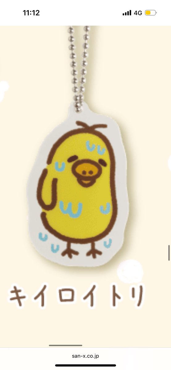 トリさんどうしたの？😂😂😂