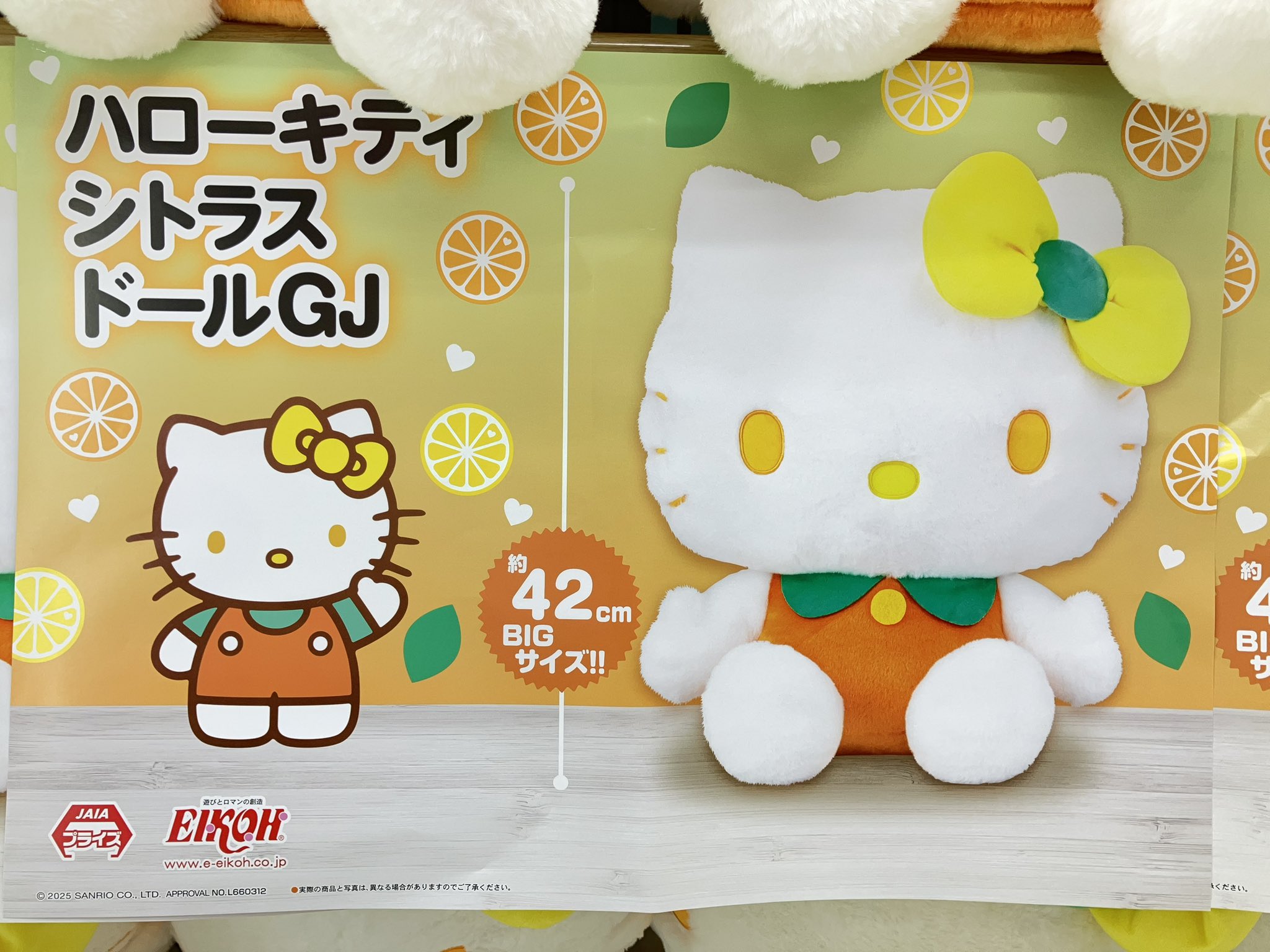 キティ ストラップ　デイリーヤマザキ 5個セット キティ ストラップ デイリーヤマザキ 5個セット - メルカリ