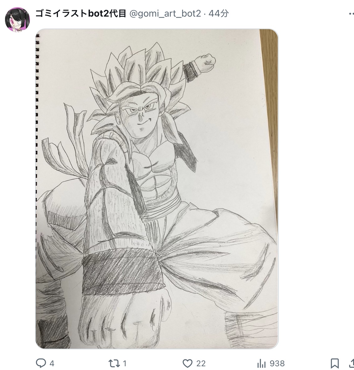 俺が下手なのは認めるけどさ、人が一生懸命描いた絵を馬鹿にするのはどうなん？