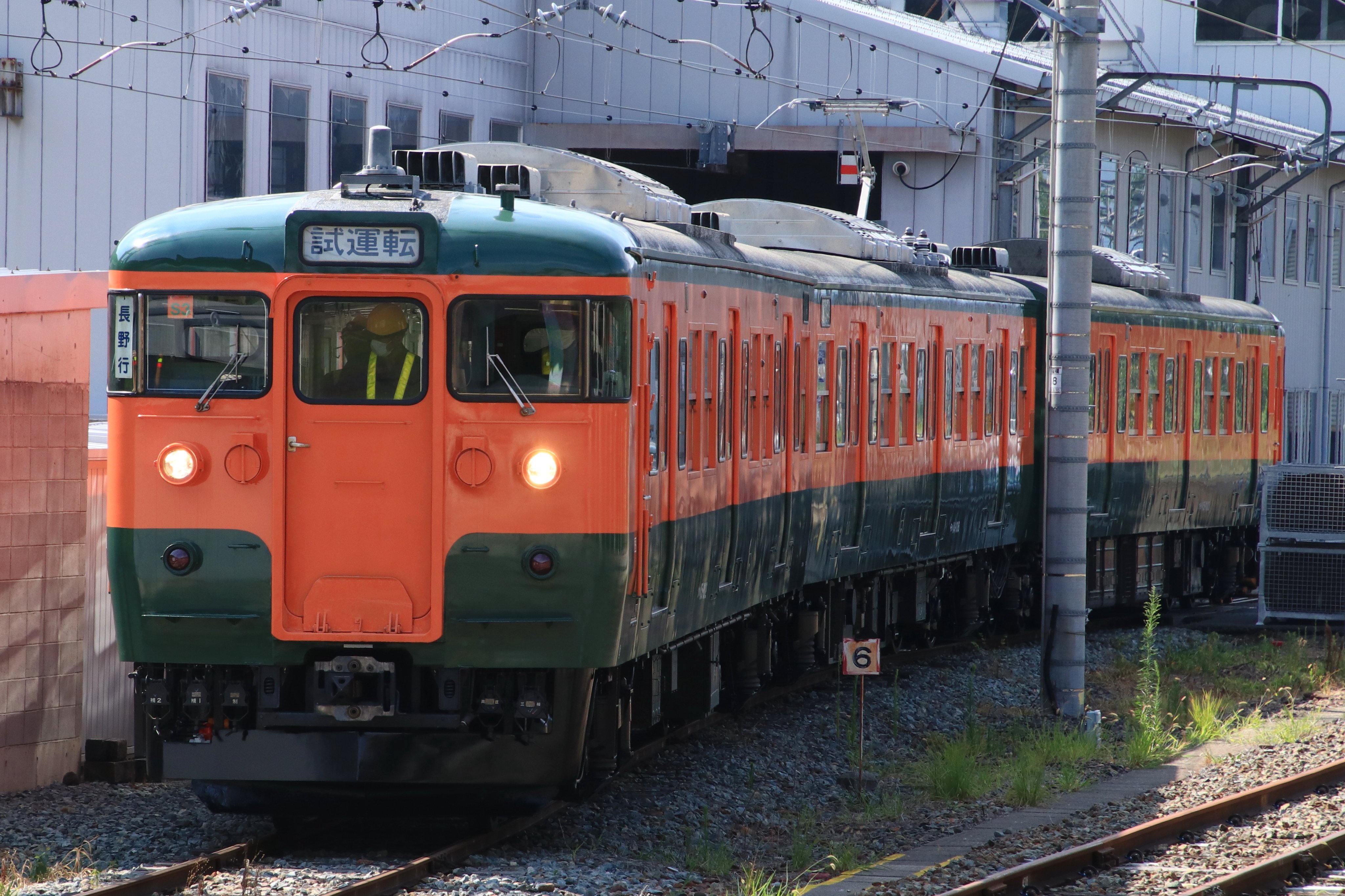 【中古】 お仕事です　会社運営編/小学館/柴門ふみ 豚足急行(hyama N401編成) on X: 