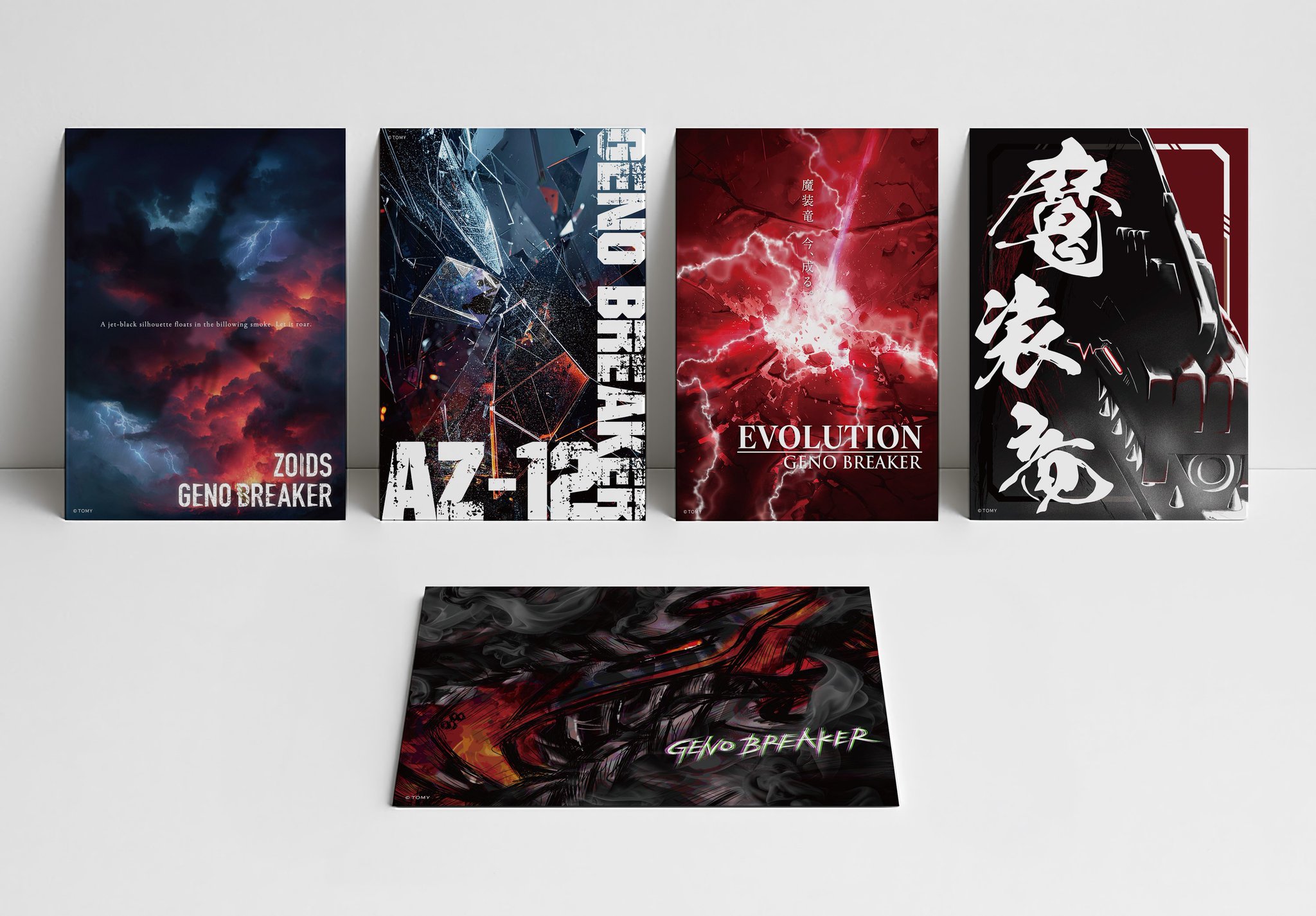 ゾイド プロモーションカード等 19枚セット ゾイド【公式】 on X: 