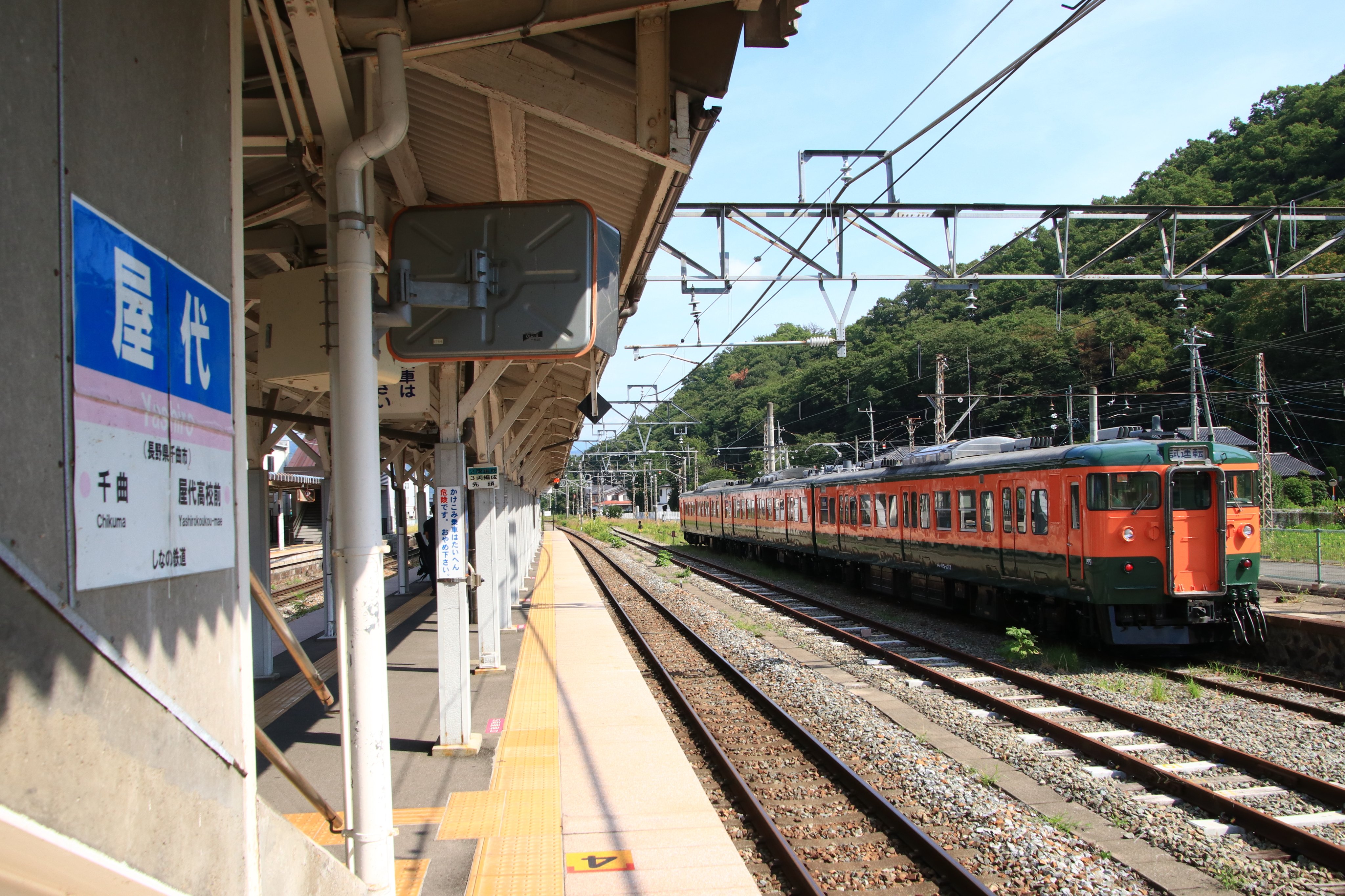 【中古】 お仕事です　会社運営編/小学館/柴門ふみ 豚足急行(hyama N401編成) on X: 