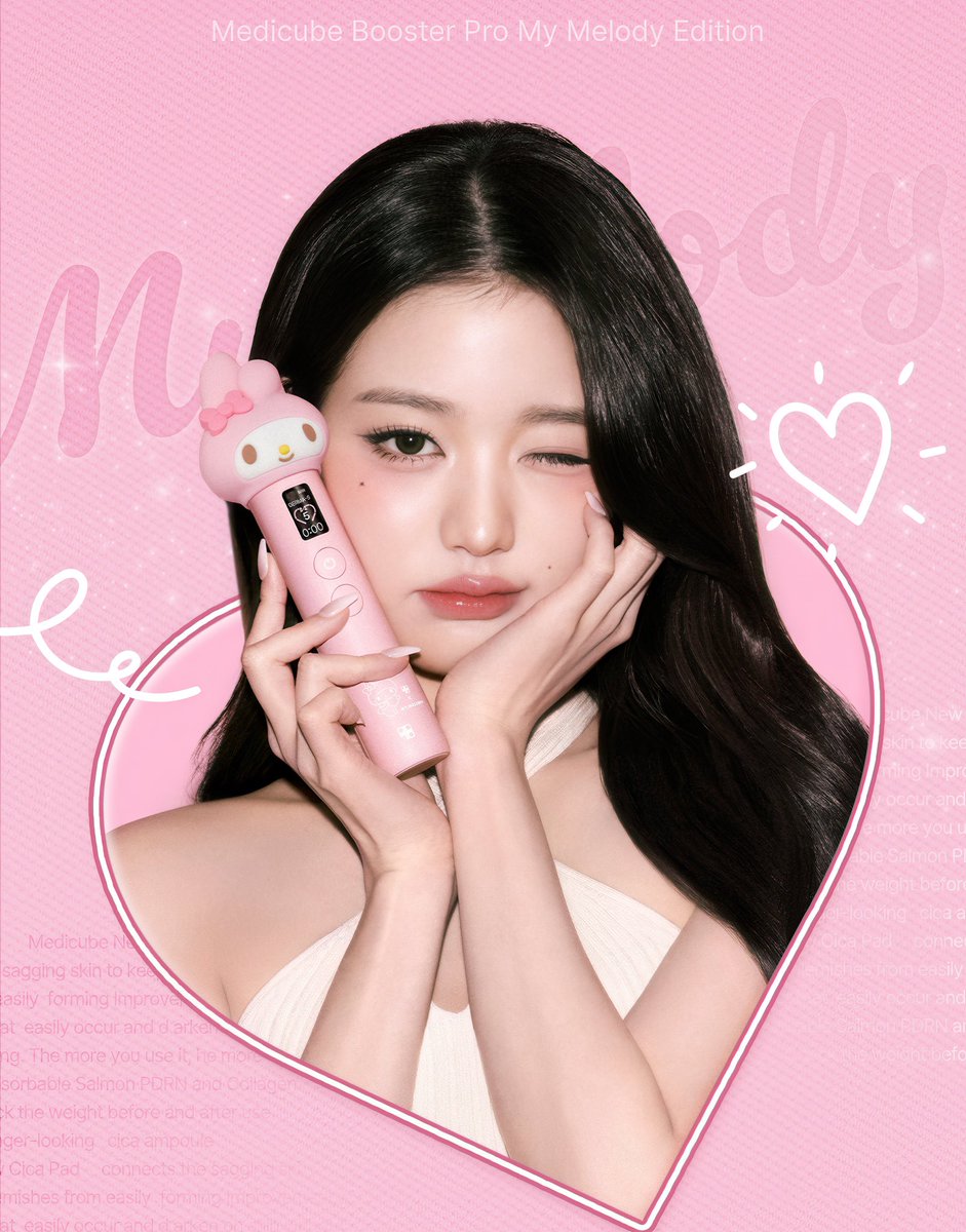 メディキューブ美顔器勧めてる人見るたびステマか❓としか思わなかった