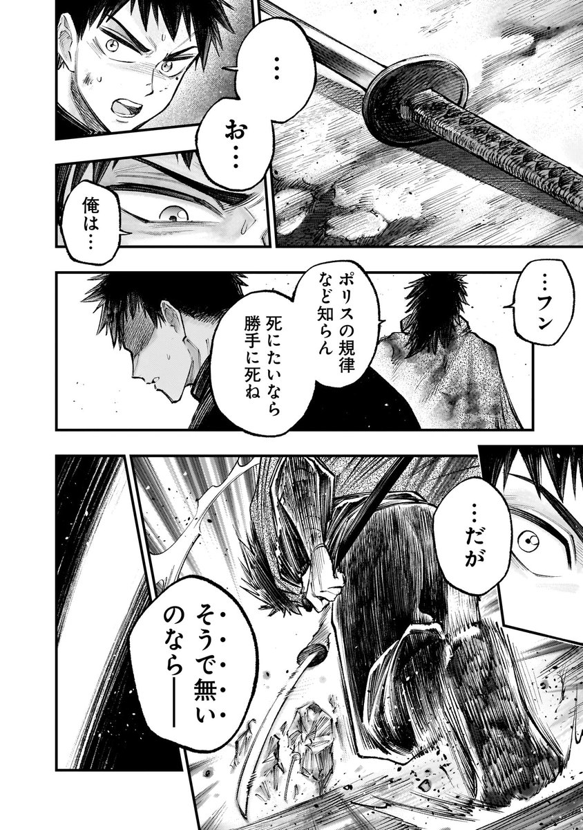 【2/10】 