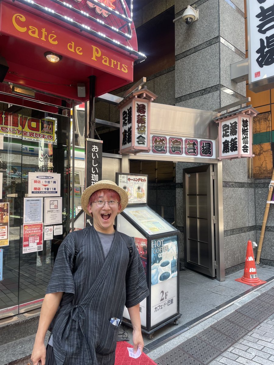 夜行バスで大阪から帰ってきたばっかりの柴助と落語を見に行きました。柴助タフすぎる。