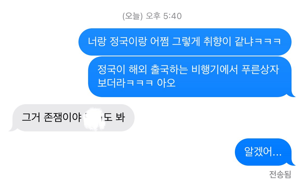 ㅋㅋㅋㅋㅋ하