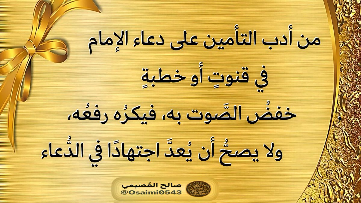 <a href="/R_t_d3wa/">ريتويت دعوي</a>
<a href="/islamic_pic/">صور إسلامية</a>