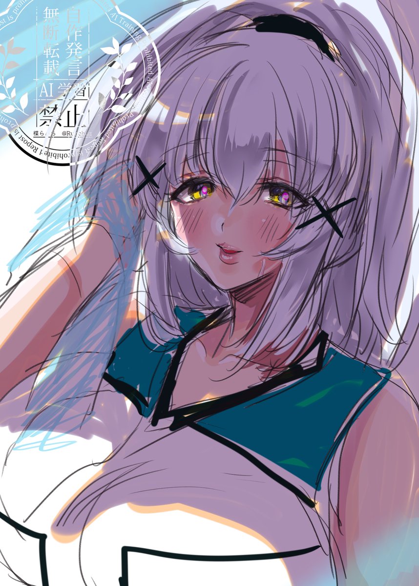 シロエままのばれー可愛い 