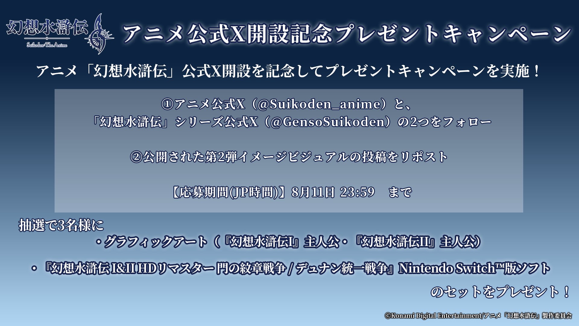 幻想水滸伝Ⅱ ゲームショウ　チョコクランチカード 61OMDa7A3pL._AC_SY200_QL15_.jpg