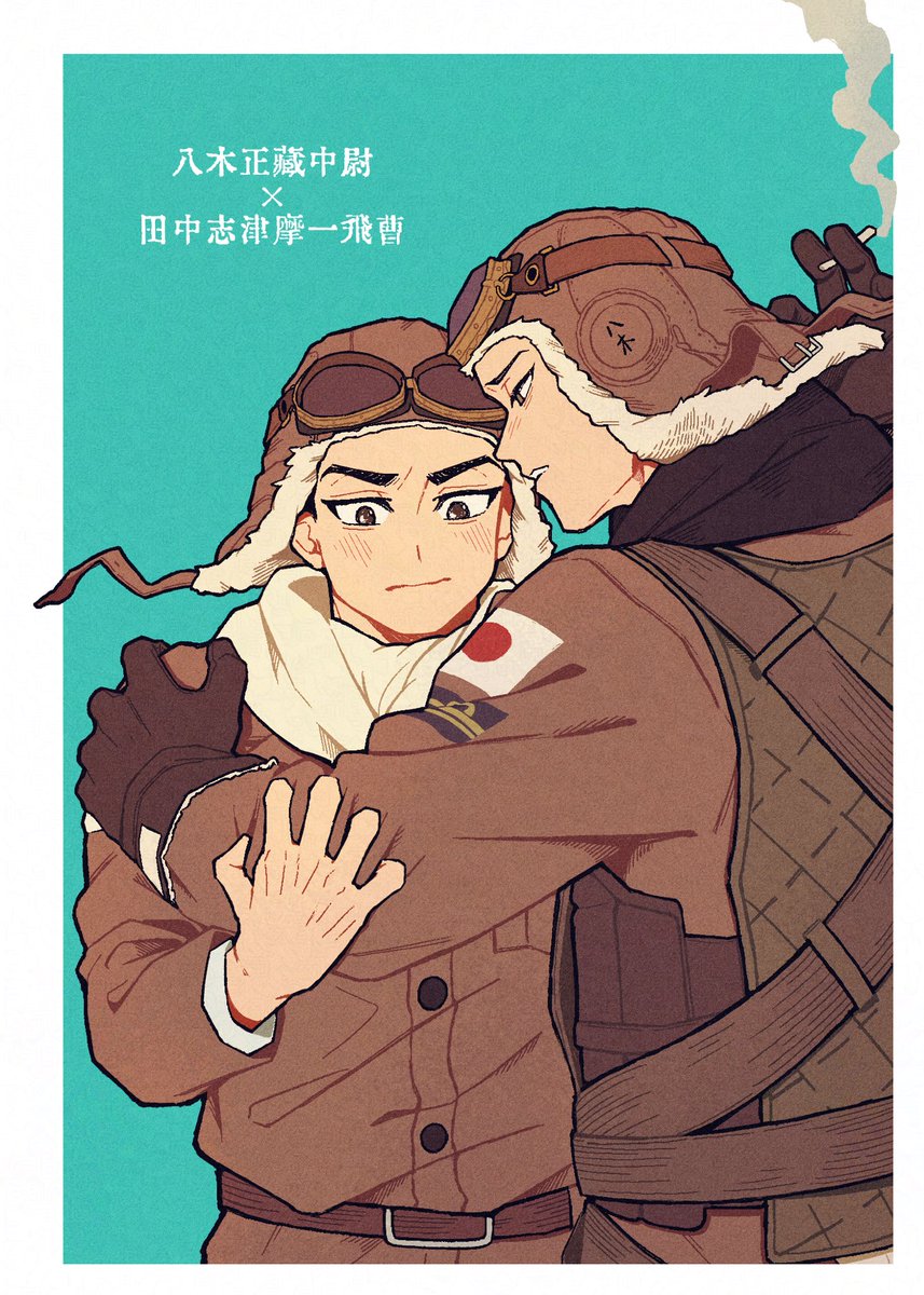 蛍火読んだ

やぎしず……