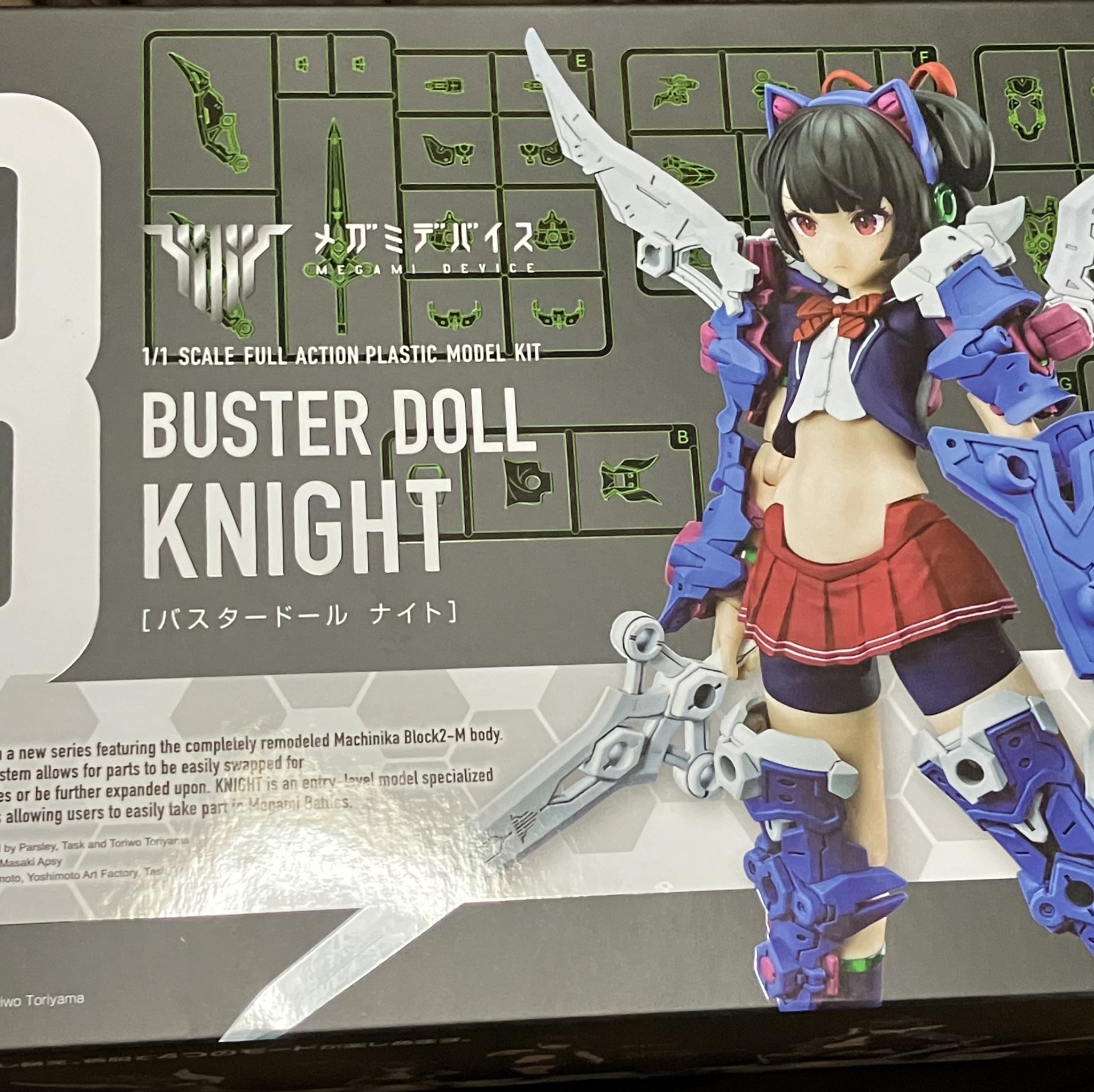 ゆ*た様 メガミデバイス まとめ売り3 ゆうひな🗡シャドーボックス on X: 