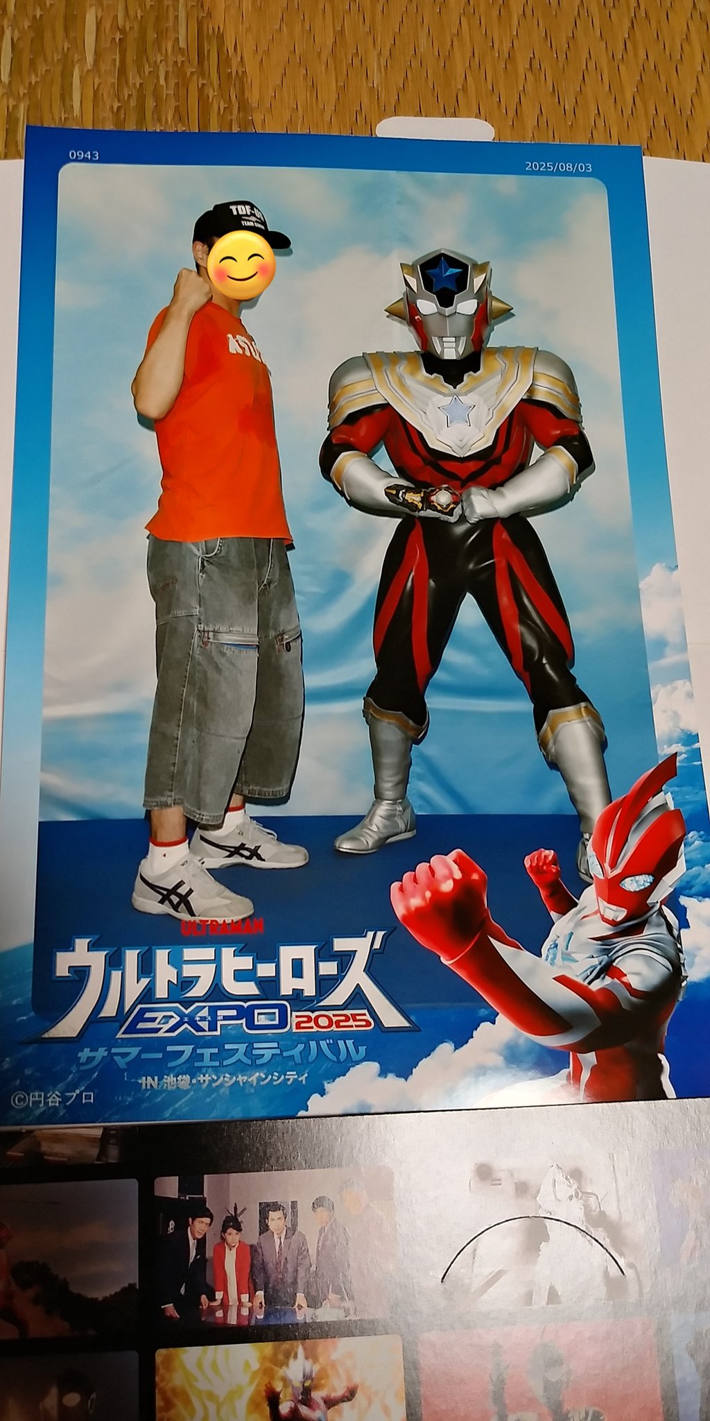 オーガ on X: 