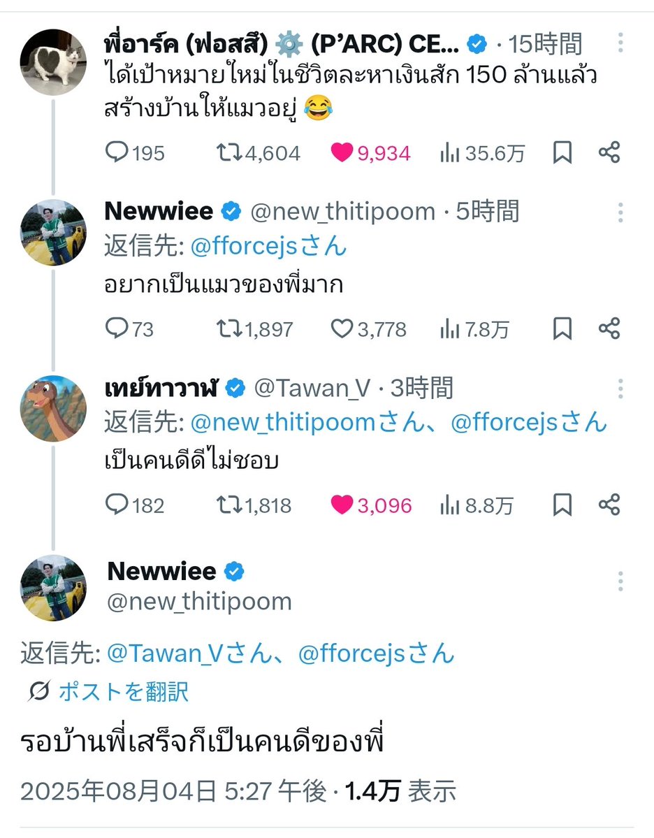 ใชใคใฟใๆ (@natumin_nn) on Twitter photo ๐๐ฉท&๐ฆใชใใForceใใใใใใใญ๐ฃ๐ใๅ
ใใใใกใใคใใฃใคใใฃใๅงใใกใใฃใฆ๐
๐ฆ: ไบบ็ใฎๆฐใใ็ฎๆจใใงใใใ1ๅ5000ไธใใใ็จผใใงใ็ซใฎๅฎถใๅปบใฆใใใจ๐
๐ปโโ๏ธ: ใใธใงใใชใใฎ็ซใซใชใใใใ
๐ณ: ไบบ้ใงใใใฎใๅซใชใฎใ๏ผ
๐ปโโ๏ธ: PhiใฎๅฎถใๅฎๆใใใใPhiใฎใใไบบใซใชใใ ๐๐ฉท&๐ฆใชใใForceใใใใใใใญ๐ฃ๐ใๅ
ใใใใกใใคใใฃใคใใฃใๅงใใกใใฃใฆ๐
๐ฆ: ไบบ็ใฎๆฐใใ็ฎๆจใใงใใใ1ๅ5000ไธใใใ็จผใใงใ็ซใฎๅฎถใๅปบใฆใใใจ๐
๐ปโโ๏ธ: ใใธใงใใชใใฎ็ซใซใชใใใใ
๐ณ: ไบบ้ใงใใใฎใๅซใชใฎใ๏ผ
๐ปโโ๏ธ: PhiใฎๅฎถใๅฎๆใใใใPhiใฎใใไบบใซใชใใ