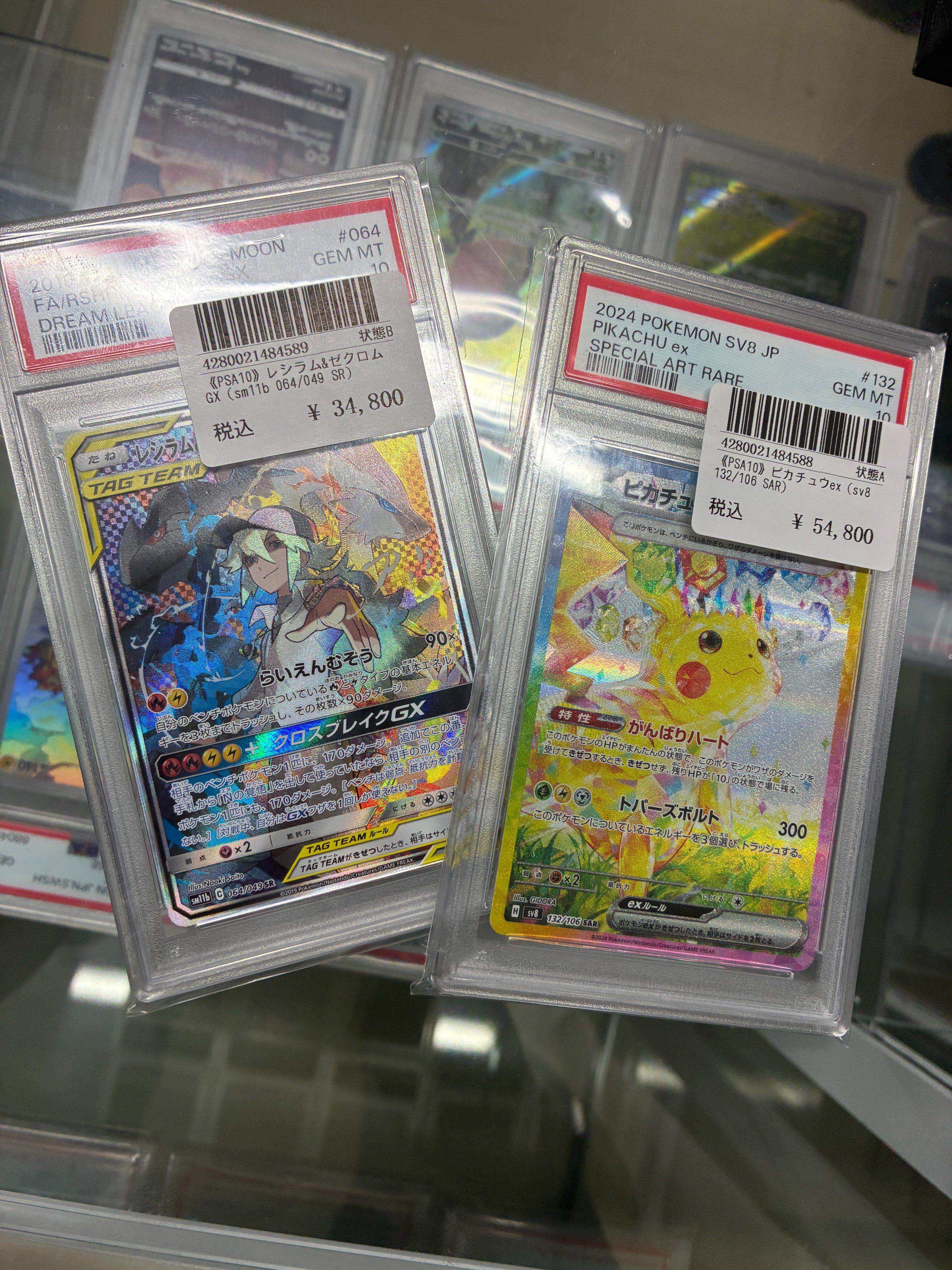 ⭐︎/トレカ ポケモンカード リザードンVMAX 002/021 SR加工｜トレファクONLINE